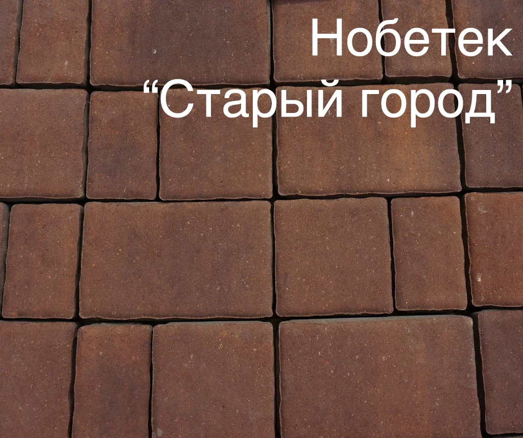 ноб.jpg