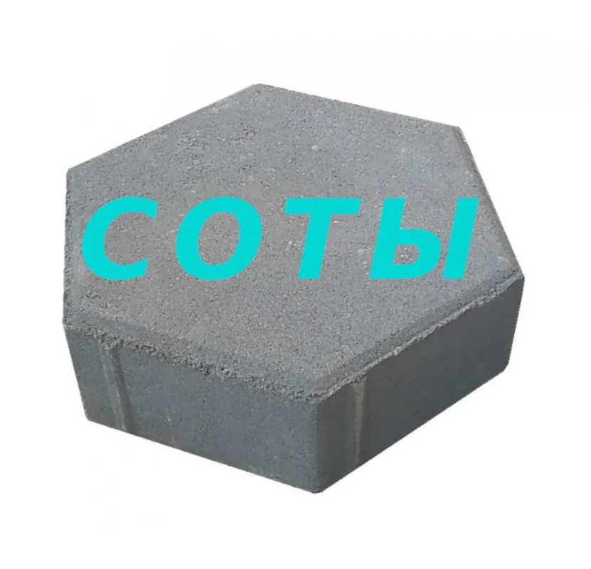 соты.jpg