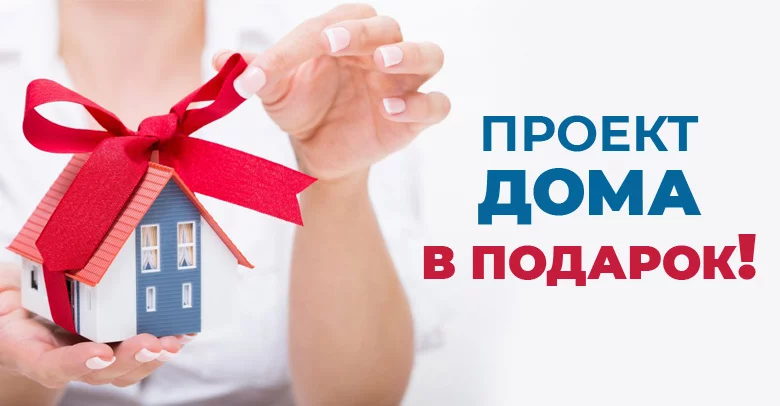 проект.jpg
