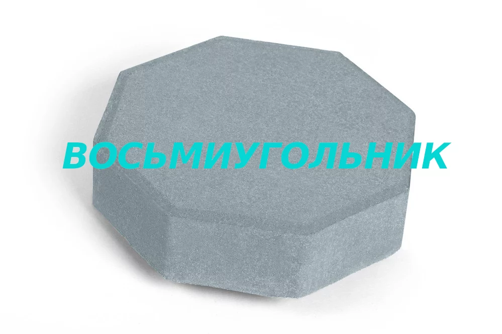 восьмиугольник.png