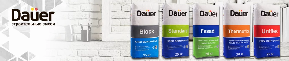 dauer.jpg
