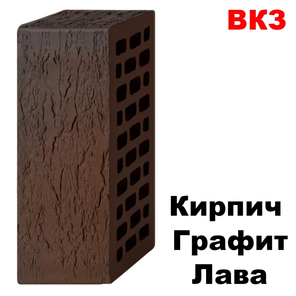 графит лава.jpeg графит лава.jpeg