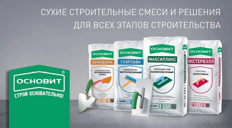 ос.jpg