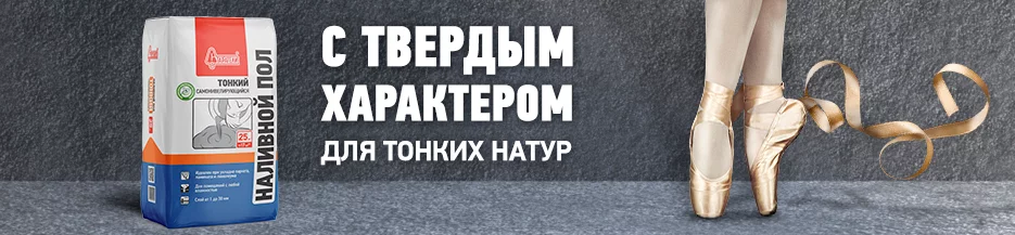 пол.png