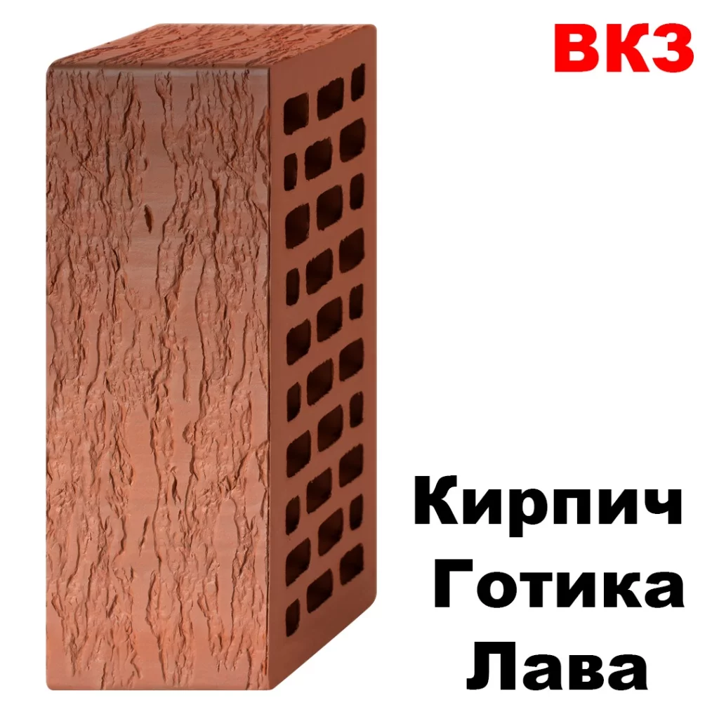 готика лава.jpeg готика лава.jpeg
