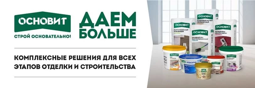 ос4.jpg