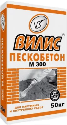 песк 300.jpg