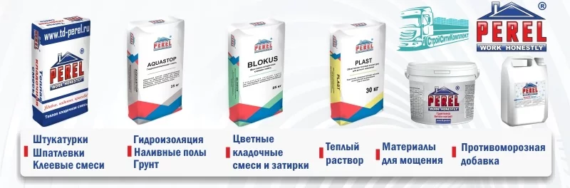 5b6beb2678b8a_Perel.jpg