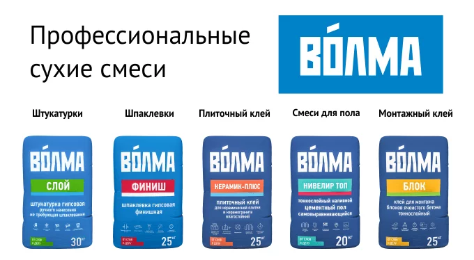 slide-smesi-volma-680x374.png