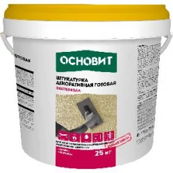 штукатурка.jpg