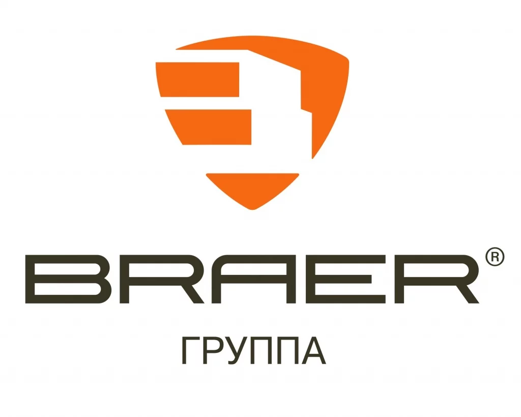 браер.jpg