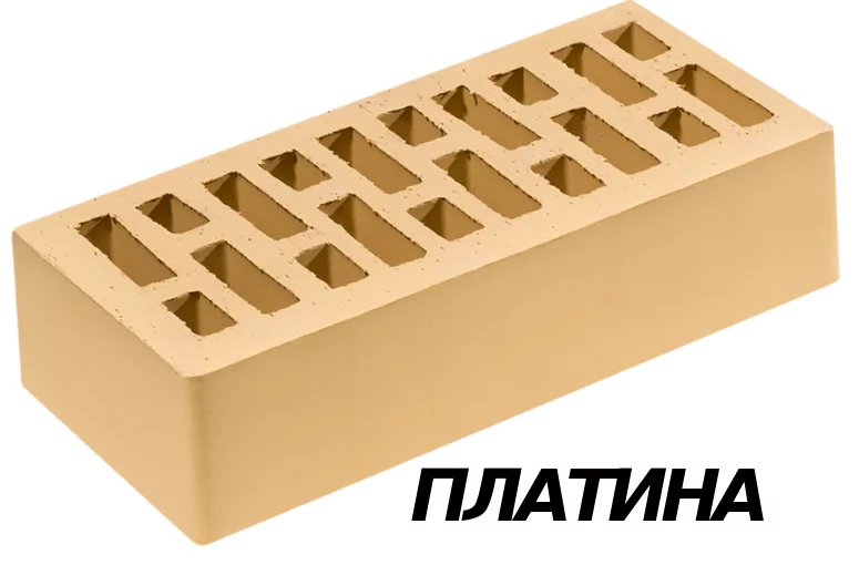 платина.png