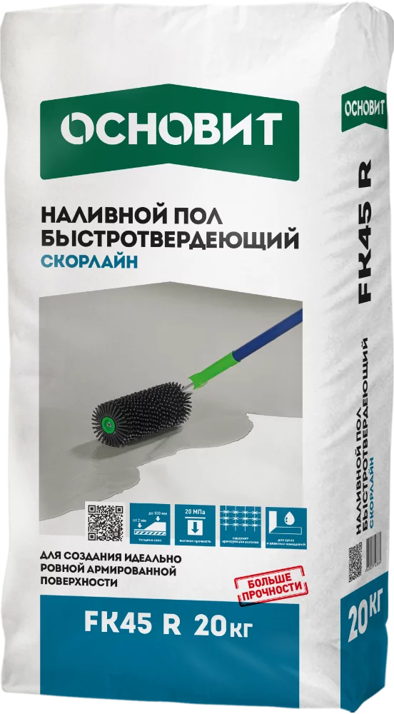 nalivnoy_pol_bystrotverdeyushchiy_osnovit_skorlayn_fk45_r.png