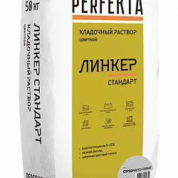 Кладочный раствор Линкер Стандарт серебристо-серый 50 кг