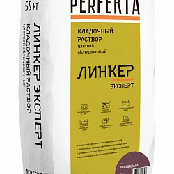 Кладочный раствор Линкер Эксперт вишневый 50 кг