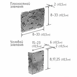 Камрок Гротовый туф 42020