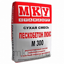 Сухая строительная смесь М-300 пескобетон Люкс МКУ Стандарт