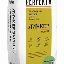 Кладочный раствор Линкер Эксперт фисташковый 50 кг