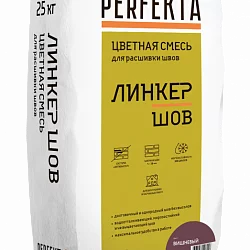 Смесь для расшивки цветная Линкер Шов вишневый