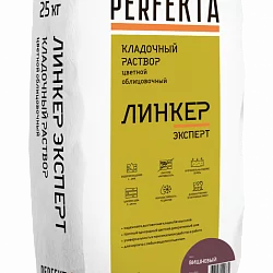 Кладочный раствор Линкер Эксперт вишневый 25 кг