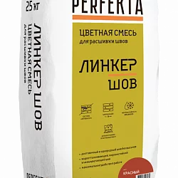 Смесь для расшивки цветная Линкер Шов красный