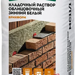 Кладочный раствор белый Основит Брикформ мс11
