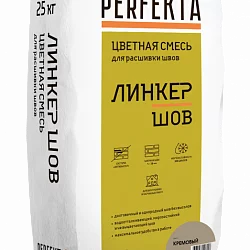 Смесь для расшивки цветная Линкер Шов кремовый