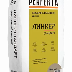 Кладочный раствор Линкер Стандарт кремовый