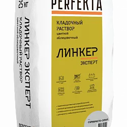 Кладочный раствор Линкер Эксперт серебристо-серый 25 кг