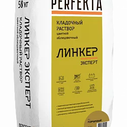 Кладочный раствор Линкер Эксперт горчичный 50 кг