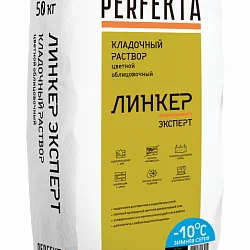Кладочный раствор Линкер Эксперт Зимняя серия черный 50 кг