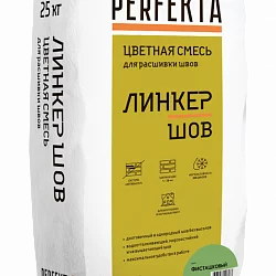 Смесь для расшивки цветная Линкер Шов фисташковый