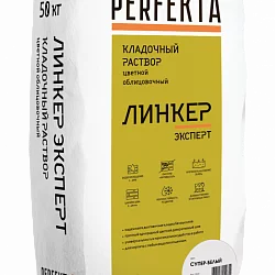 Кладочный раствор Линкер Эксперт супер-белый 50 кг