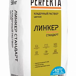 Кладочный раствор Линкер Стандарт Зимняя серия желтый 50 кг
