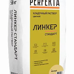Кладочный раствор Линкер Стандарт желтый 50 кг