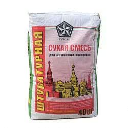 Штукатурная смесь для машинного нанесения Русеан