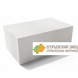 Блок газосиликатный D600 625х250х200 Егорьевск