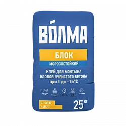 ВОЛМА-Блок Морозостойкий (для наружных и внутренних работ)