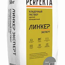 Кладочный раствор Линкер Эксперт серый 50 кг