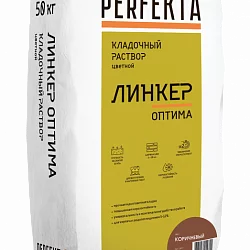 Кладочный раствор Линкер Оптима коричневый