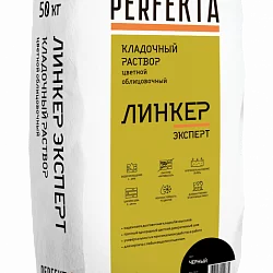 Кладочный раствор Линкер Эксперт черный 50 кг
