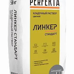 Кладочный раствор Линкер Стандарт антрацитовый 50 кг