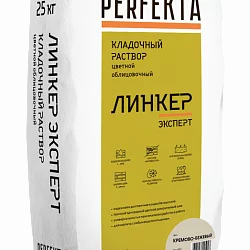 Кладочный раствор Линкер Эксперт кремово-бежевый 25 кг
