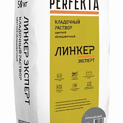 Кладочный раствор Линкер Эксперт антрацитовый 50 кг