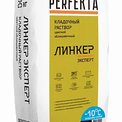 Кладочный раствор Линкер Эксперт Зимняя серия черный 25 кг