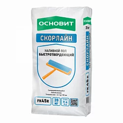 Смесь для полов Скорлайн Основит