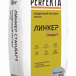 Кладочный раствор Линкер Стандарт светло-серый 50 кг