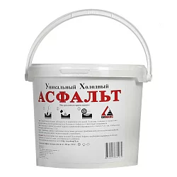 Холодный асфальт ОЛМИКС, 5 кг