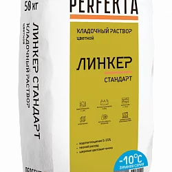 Кладочный раствор Линкер Стандарт Зимняя серия антрацитовый 50 кг