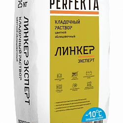 Кладочный раствор Линкер Эксперт Зимняя серия кирпичный 25 кг